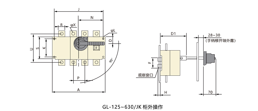 GL系列負(fù)荷隔離開(kāi)關(guān)安裝方式.jpg